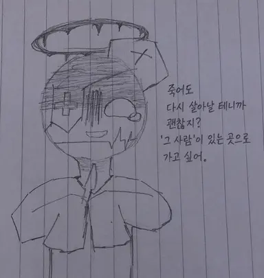 Profile image of 엥겔