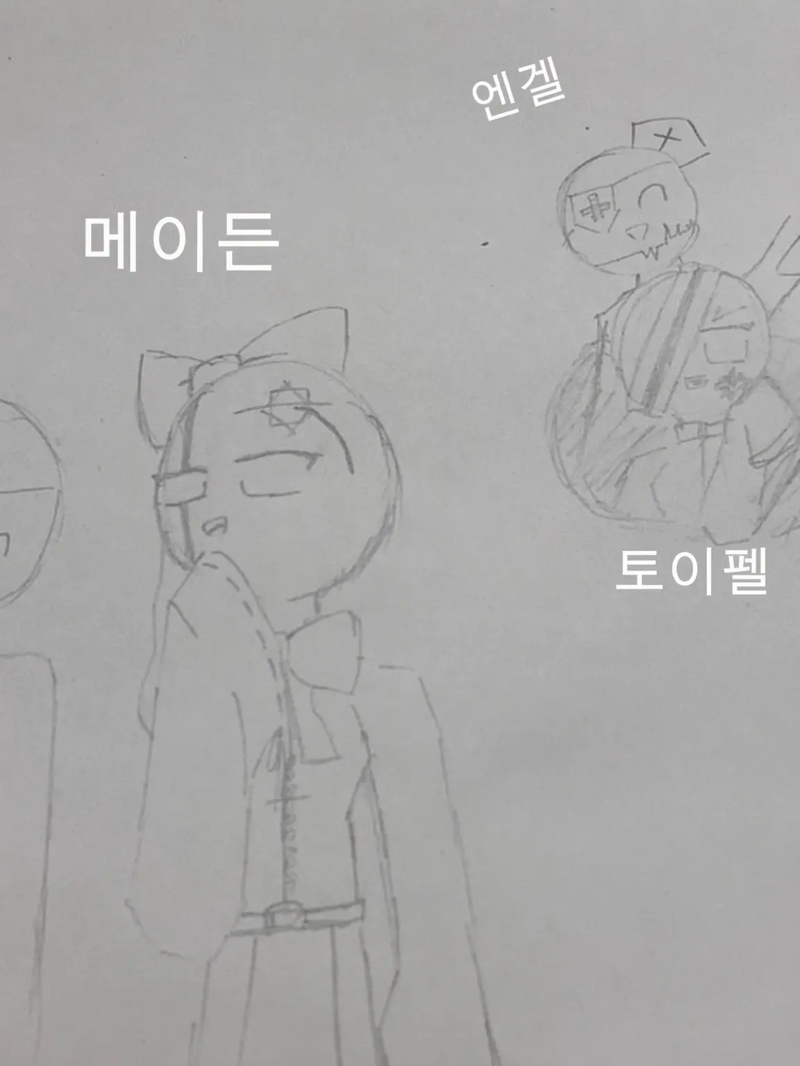akanoowann의 유쾌한 아공간의 사절들