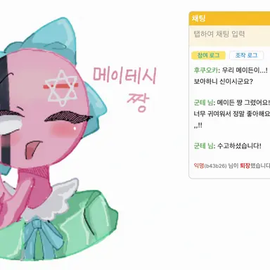 Profile image of 메이덴