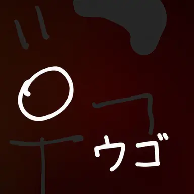 Profile image of ウゴ
