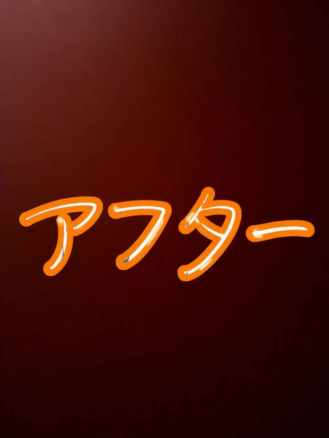 Piedol787의 エライ] 組織のボスたち