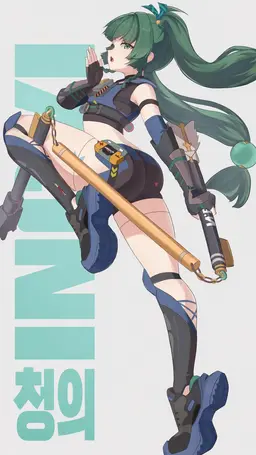Profile image of 청의