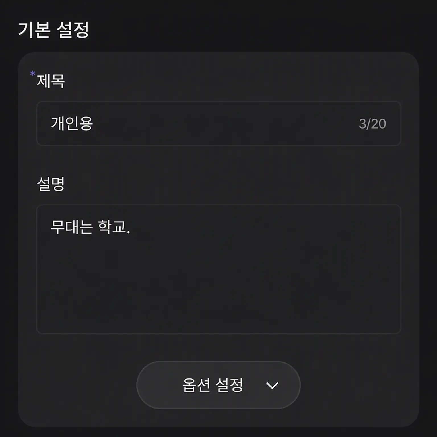 DourSlice1000의 개인용
