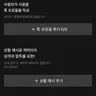 Profile image of 카이