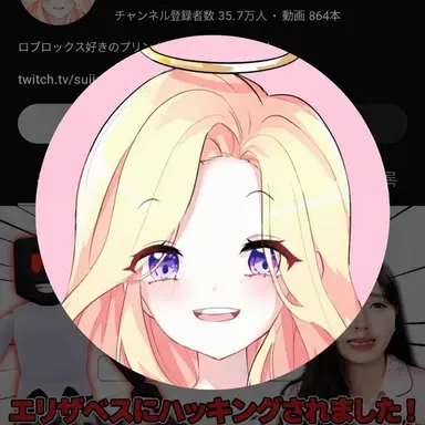 Profile image of プリン