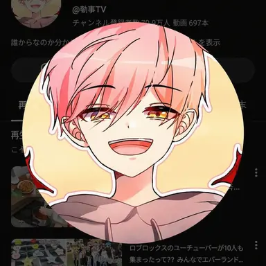 Profile image of 執事
