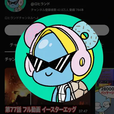 Profile image of ロヒ