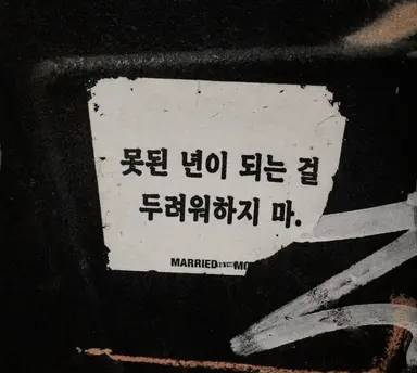 Profile image of 팬지 파킨슨