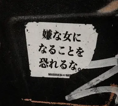 Profile image of パンジー・パーキンソン