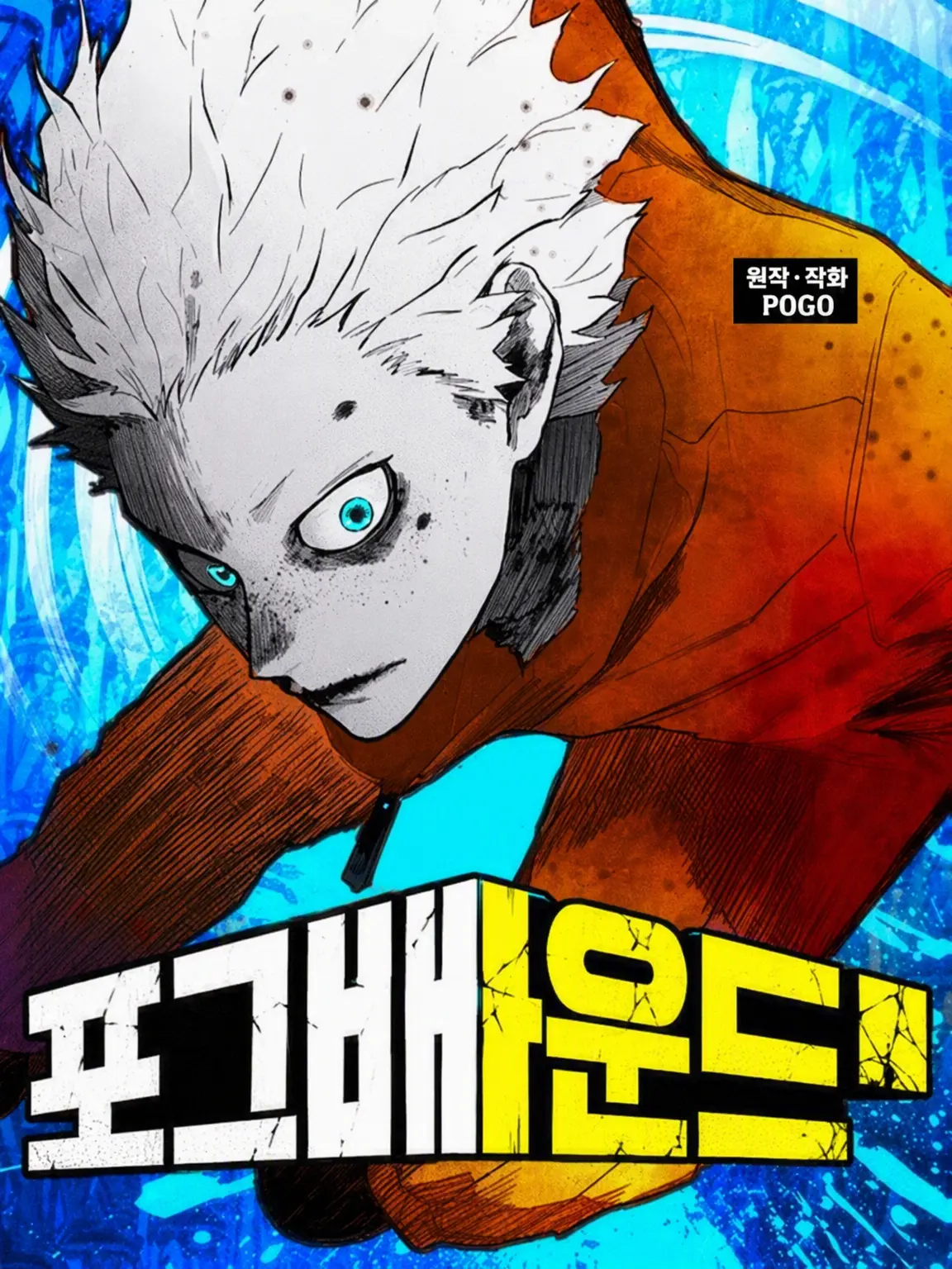 kawaiikotyann의 포그라운드