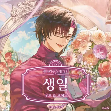 Profile image of 자리