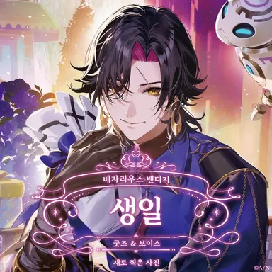 Profile image of 자리
