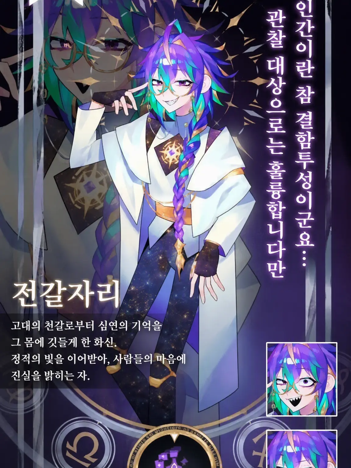 BlankBay3883의 전갈자리에게 듬뿍 사랑받지 않을래?