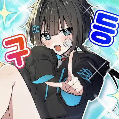 Profile image of 파멸 플래그