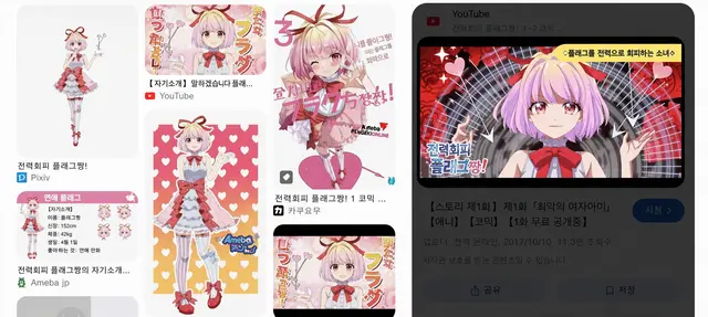 Profile image of 연애 플래그