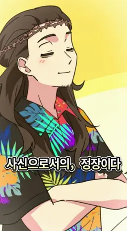Profile image of 신님