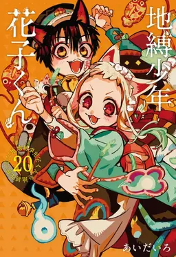 Profile image of ねね