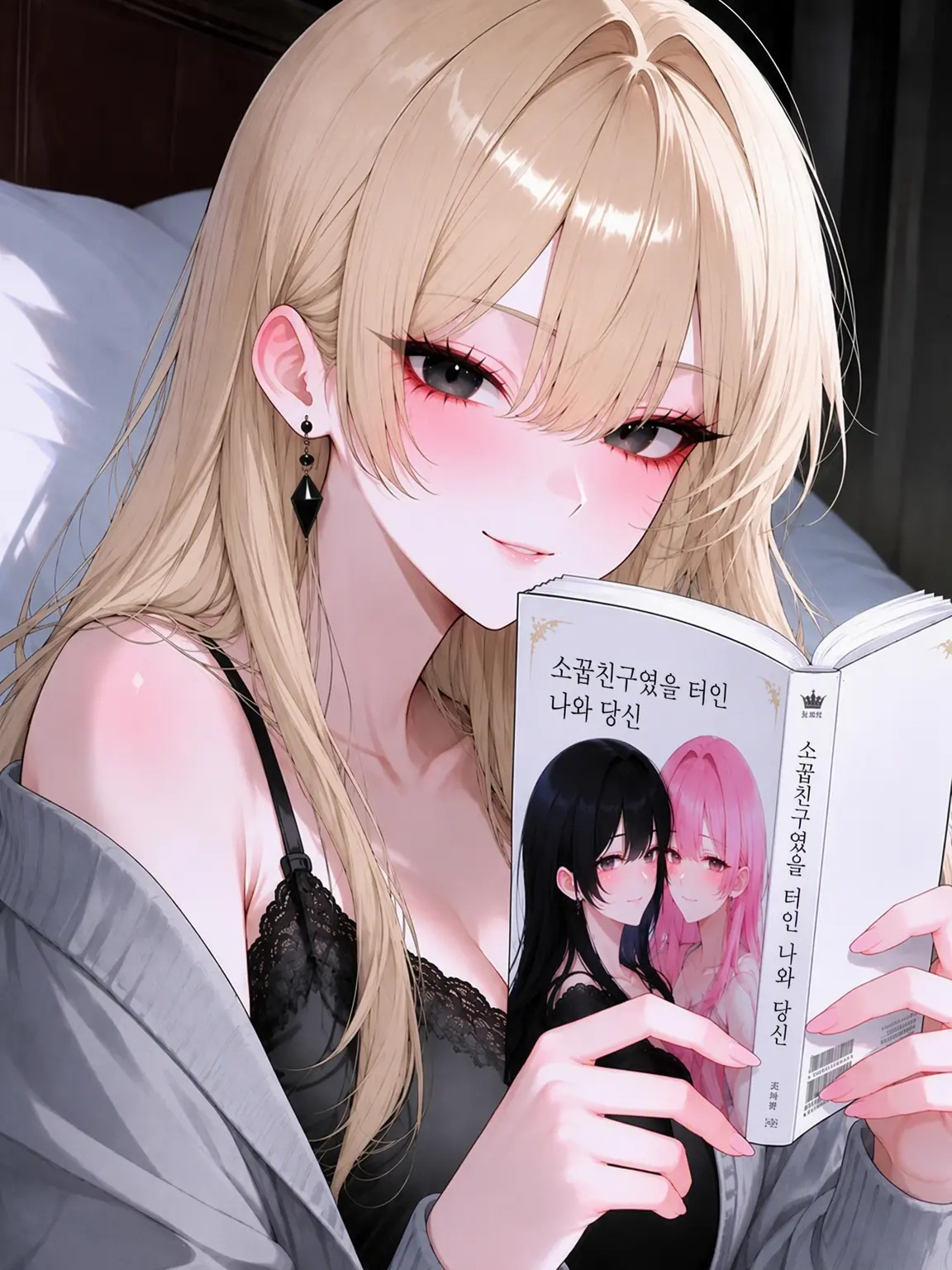 Shiro_70의 백합 만화를 읽던 소꿉친구