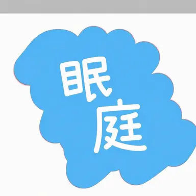 Profile image of ジャムトゥル