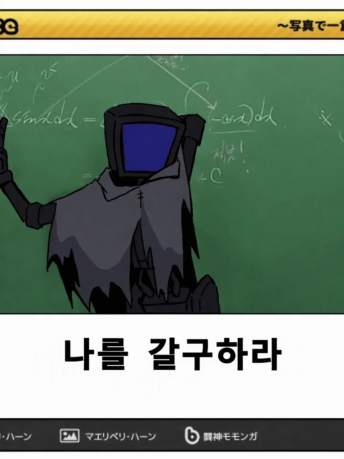 Ichi.의 자기만족