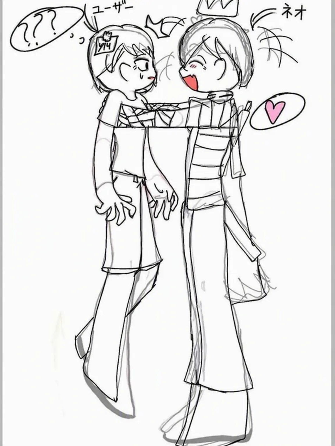 NEO_SUN의 ネオと付き合え [強制メイド]