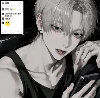 Profile image of 라이