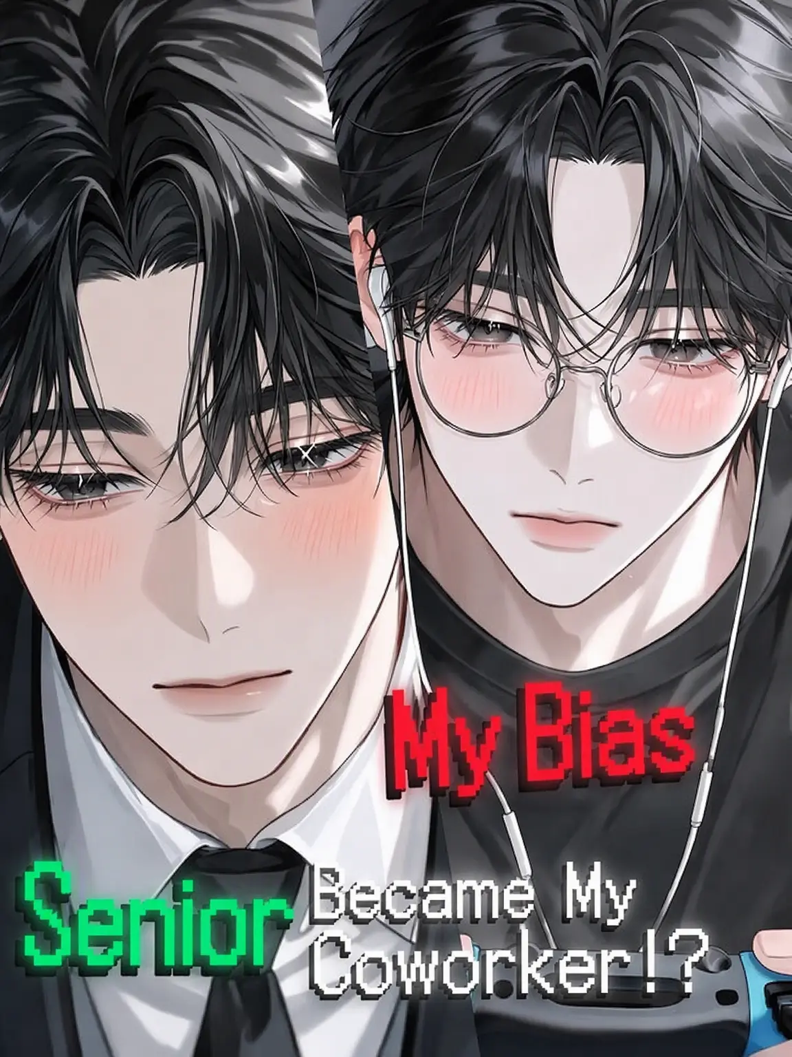 hmxco._.afusn의 My Idol is My Senior!?