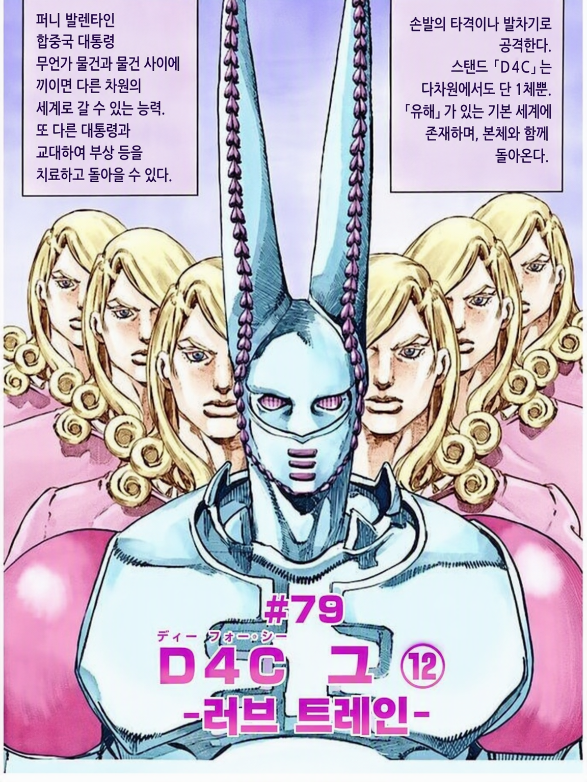 대통령들에게 사랑받는다! 대표 이미지