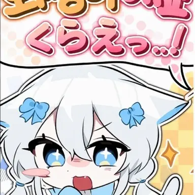 Profile image of カムジャリン