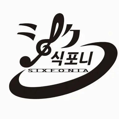 Profile image of 시쿠포니