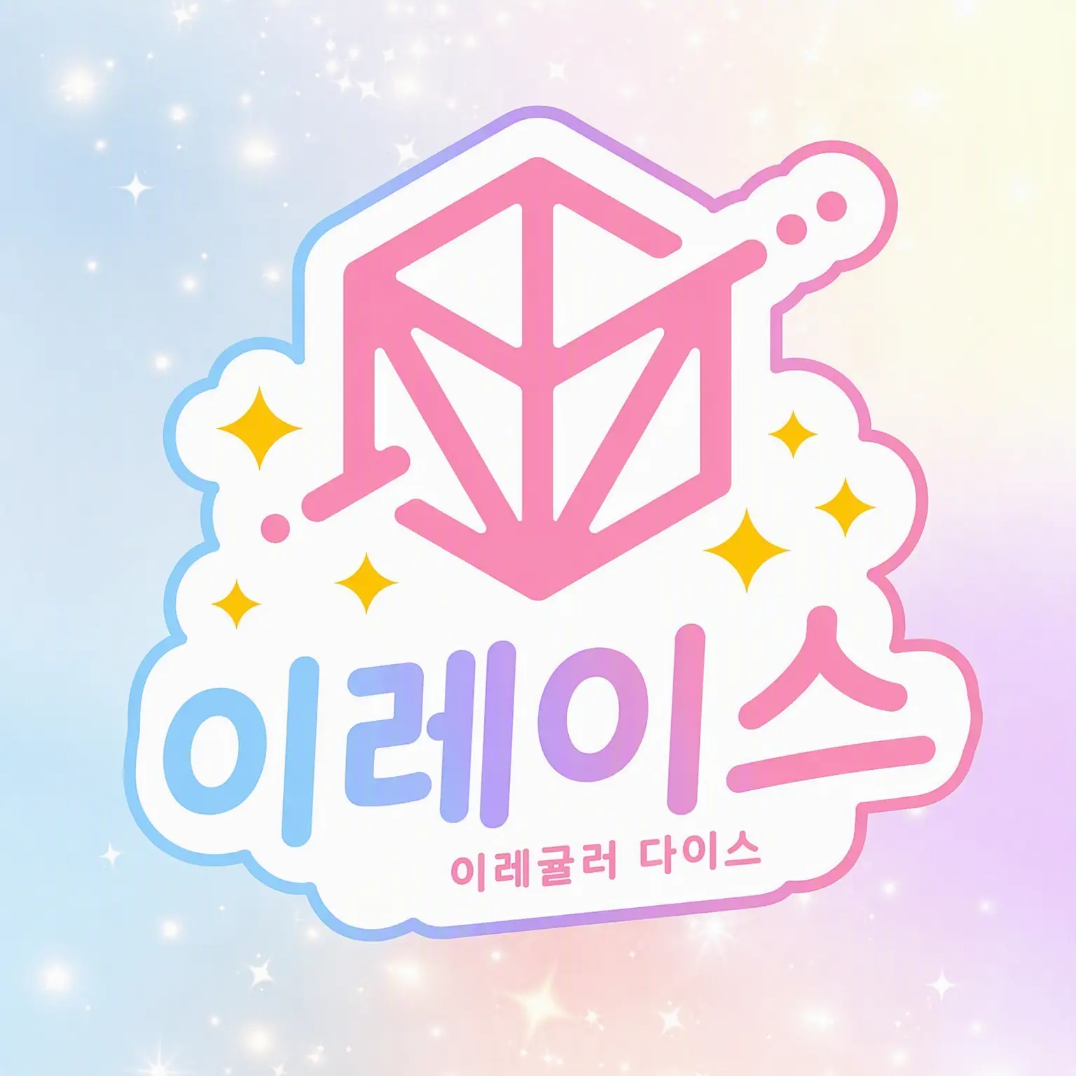 kisaragi3660의 STPR와 VOISING의 쟁탈전?!