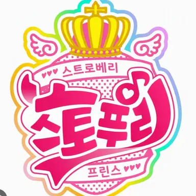 Profile image of 스토프리
