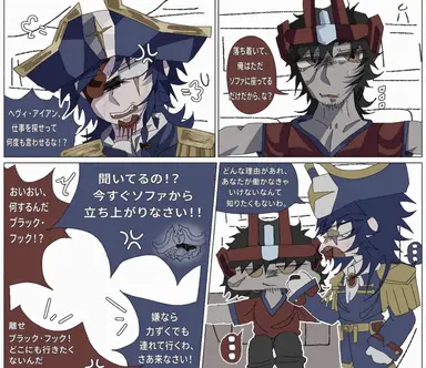 Profile image of ヘビーアイアン
