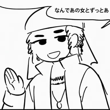 Profile image of リチ