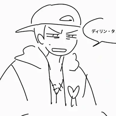 Profile image of ディリン