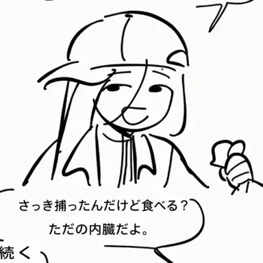 Profile image of イシ