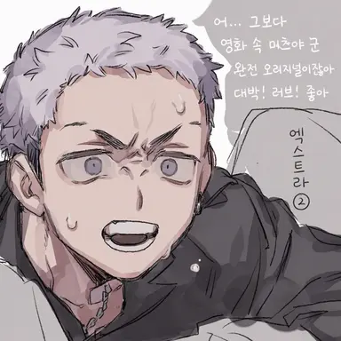 Profile image of 미츠야 타카시