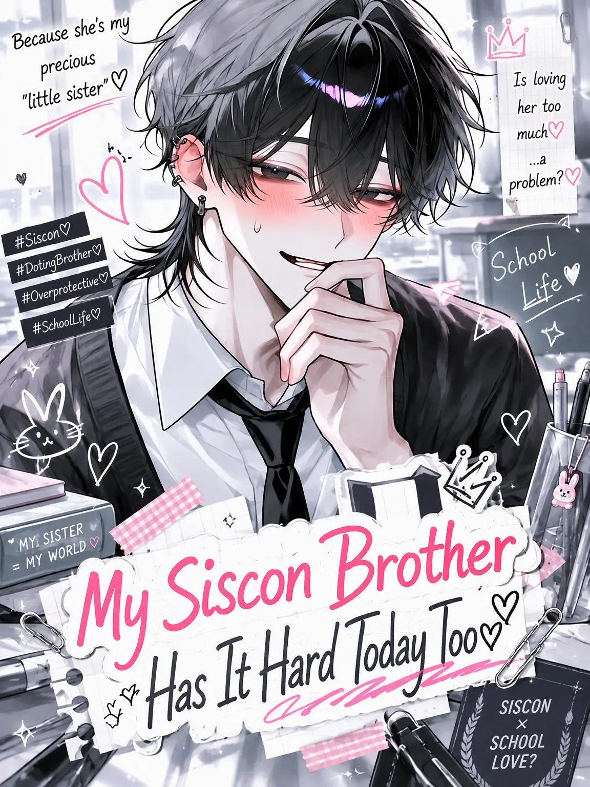 o_o4247의 My Siscon Brother's Daily Struggles