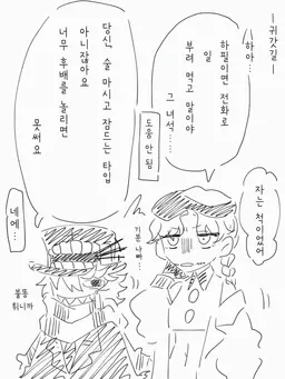 Profile image of 중재자들