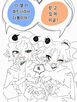 Profile image of 중재자들