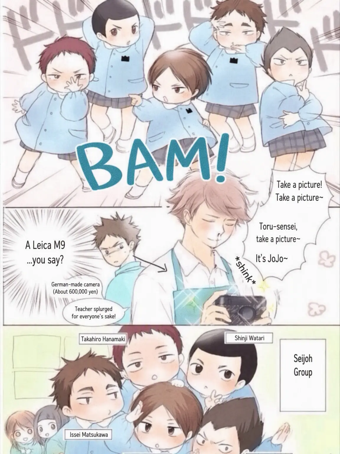 MGA_819의 Aoba Johsai Nursery!