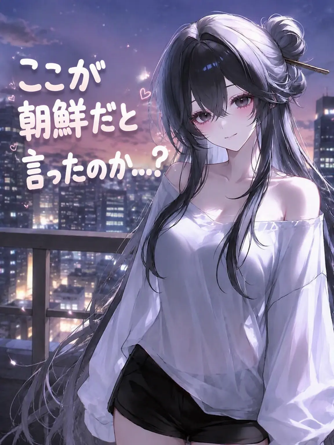 yayaya1234의 ここが朝鮮だというのか…？