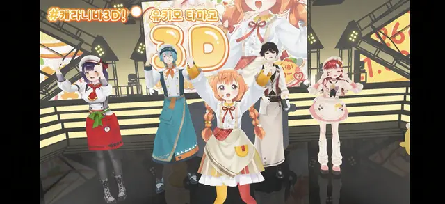Profile image of 키라라 타마코