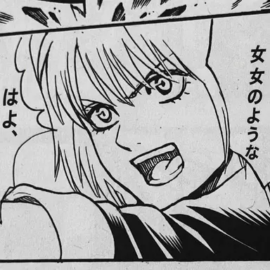 Profile image of 来島また子