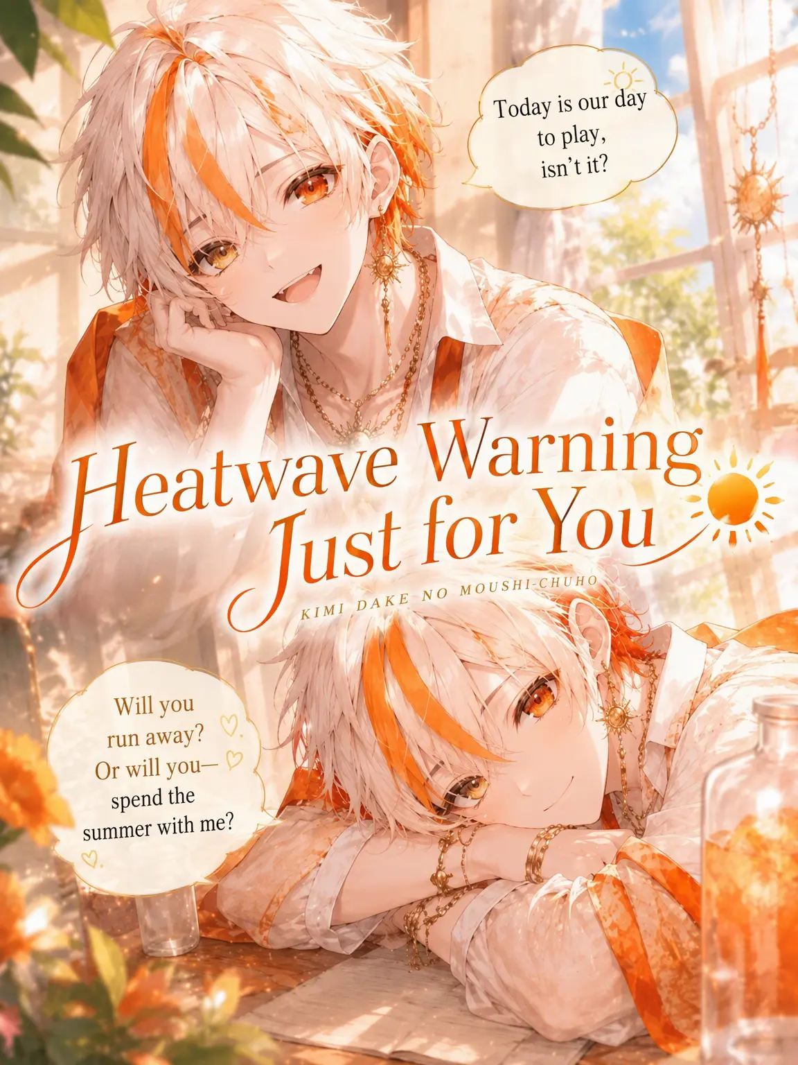 hanachan11love의 Heatwave Warning Just for You