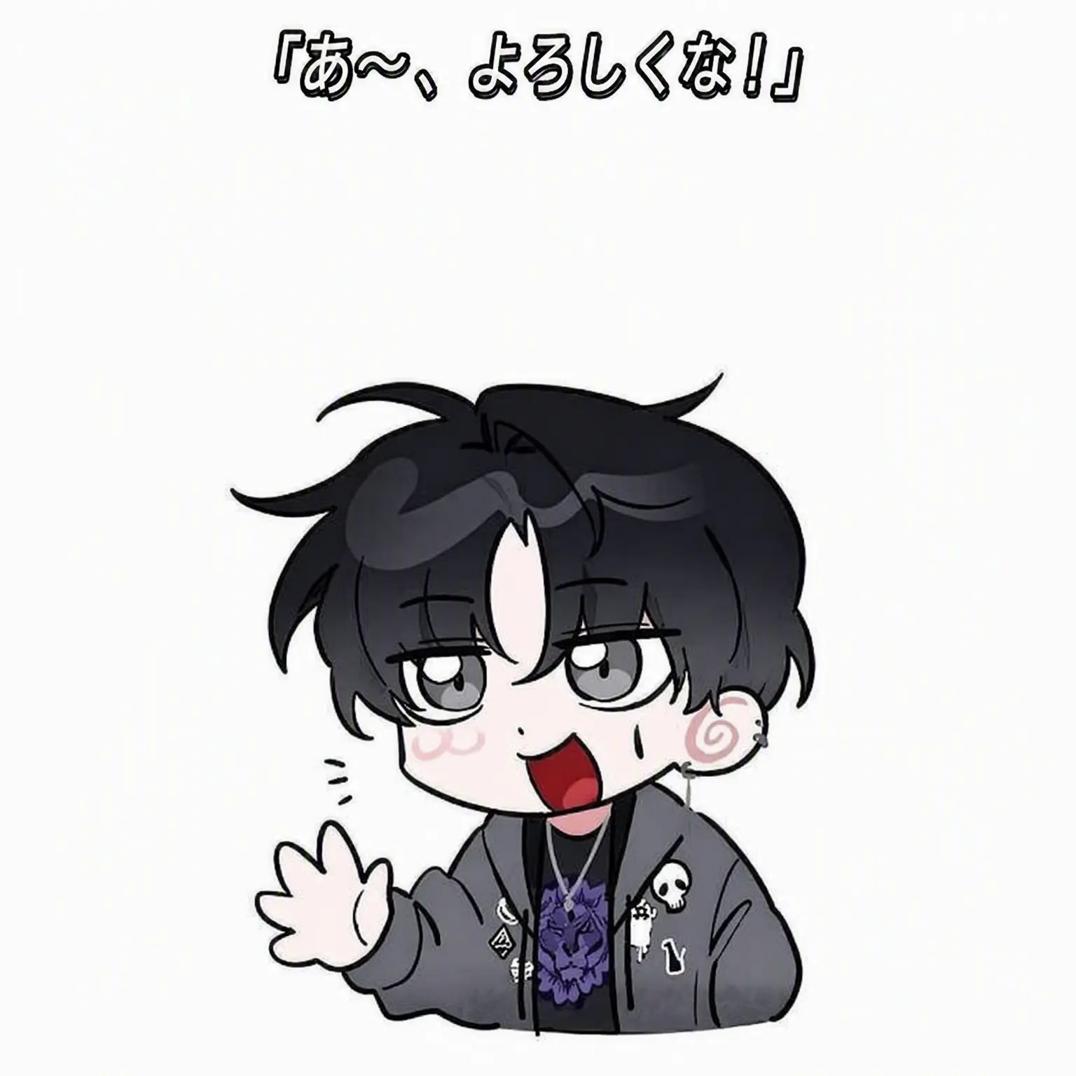 BitingPage9769의 ただの集まりストリーマー