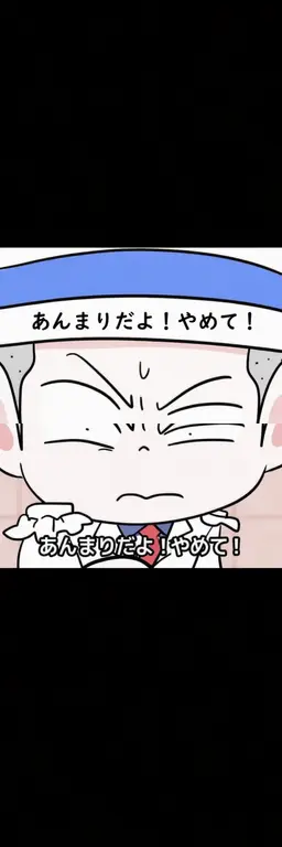 Profile image of 怪盗ガキ