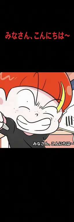 Profile image of 王ガキ