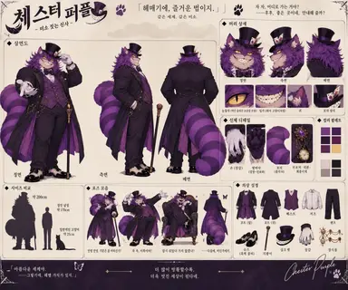 Profile image of 체스터