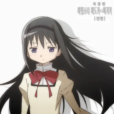 Profile image of 아케미 호무라